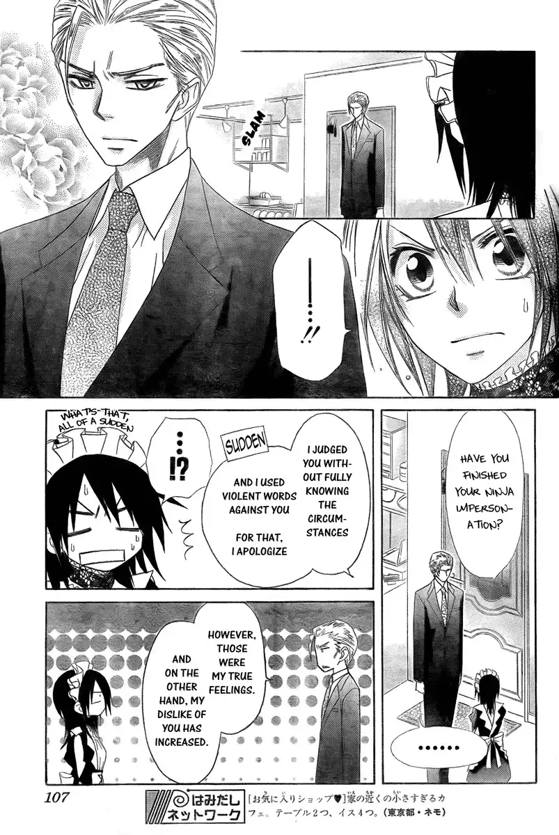 Kaichou Wa Maid-sama! Chapter 54 19